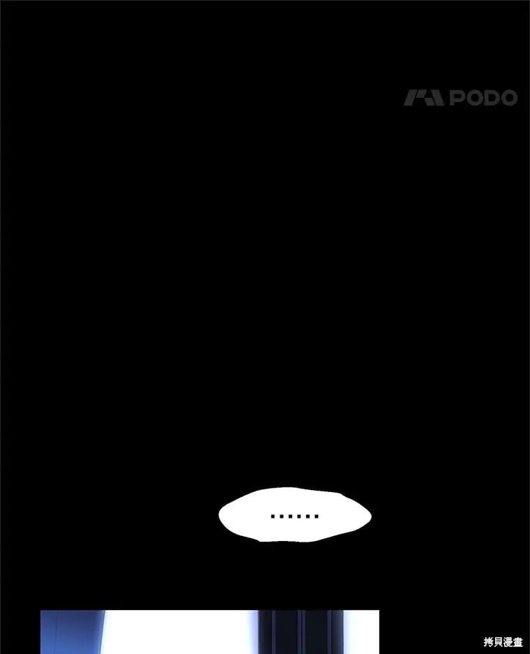 第87话 第82页