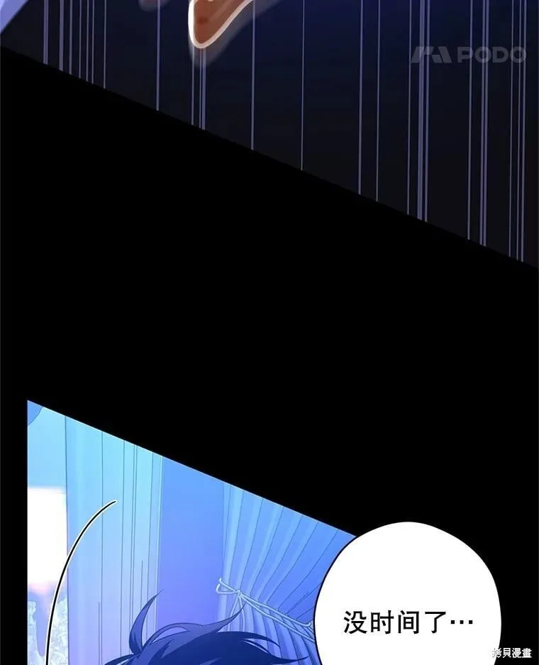 第87话 第89页