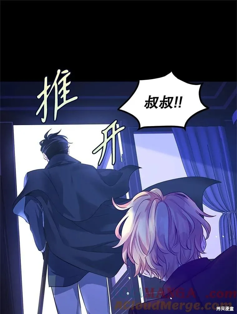 第87话 第91页