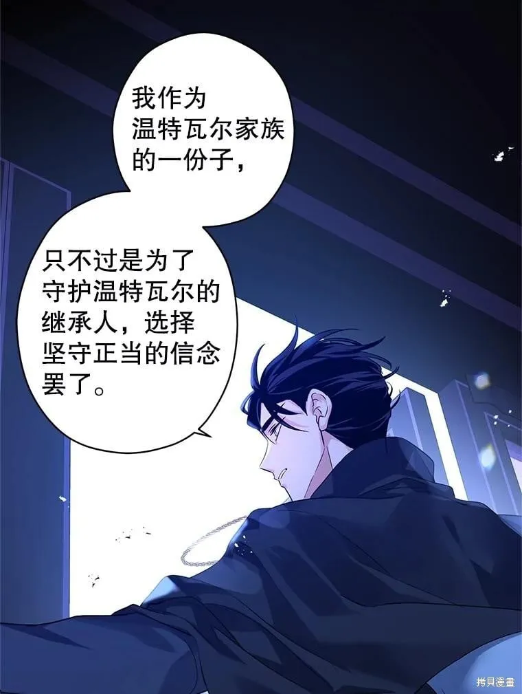 第87话 第93页