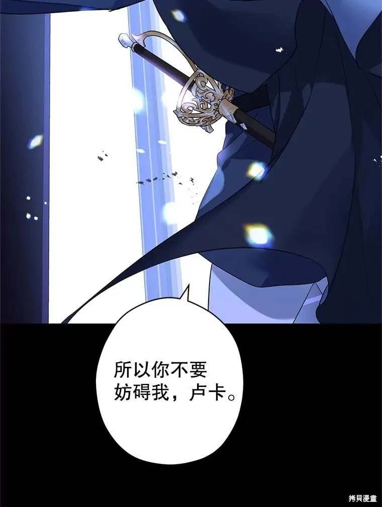 第87话 第94页