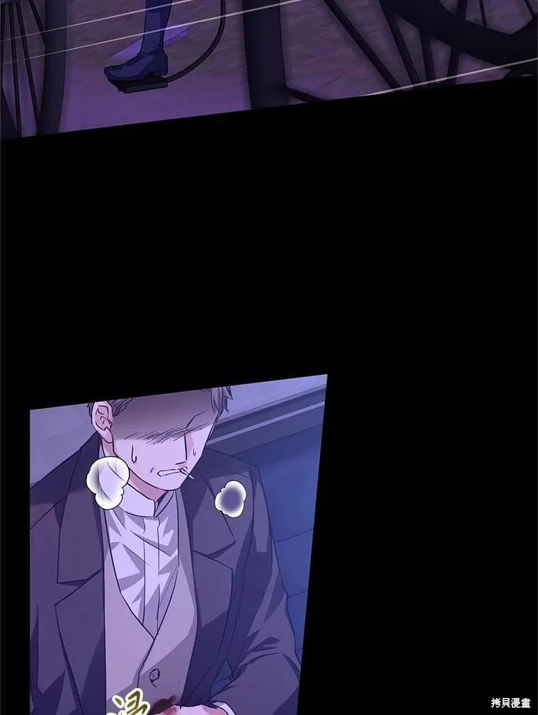 第87话 第97页