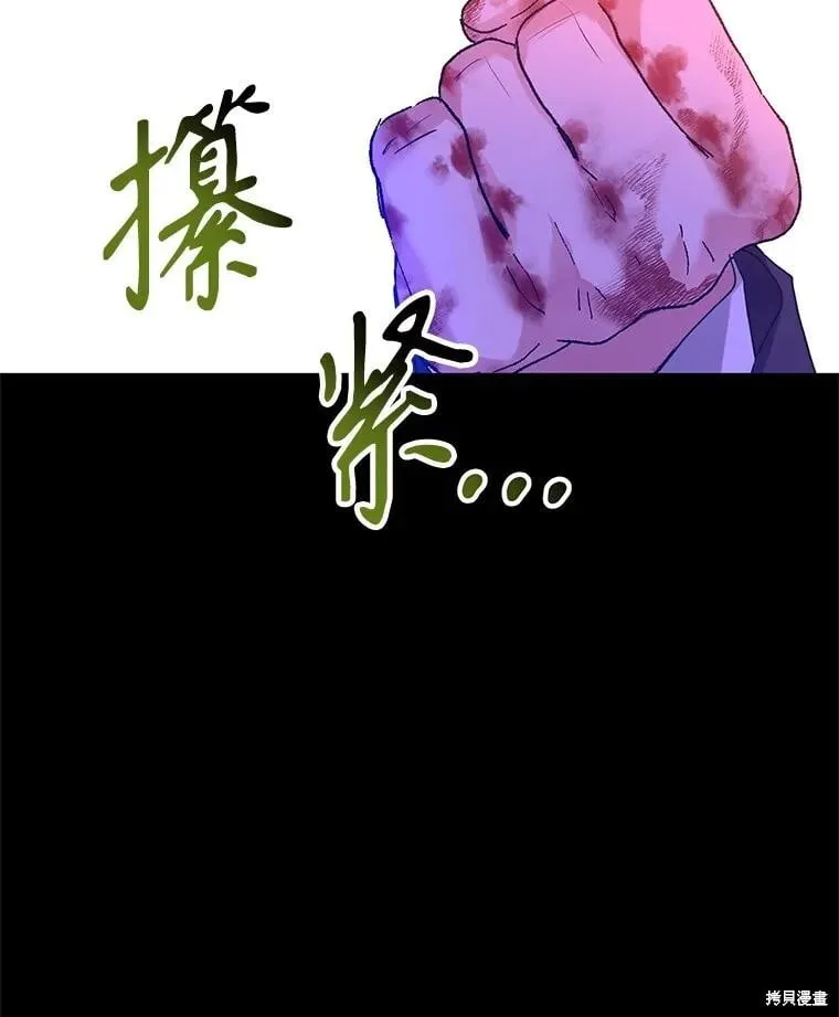 第87话 第101页