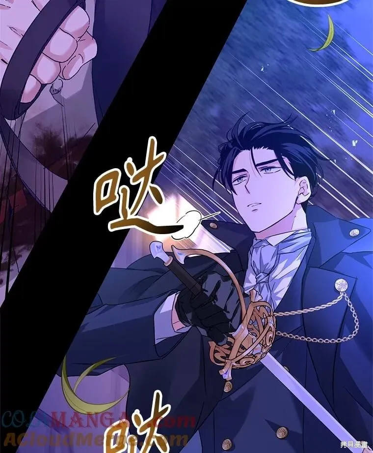 第87话 第103页