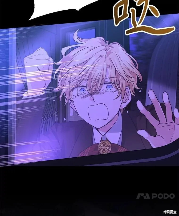 第87话 第105页