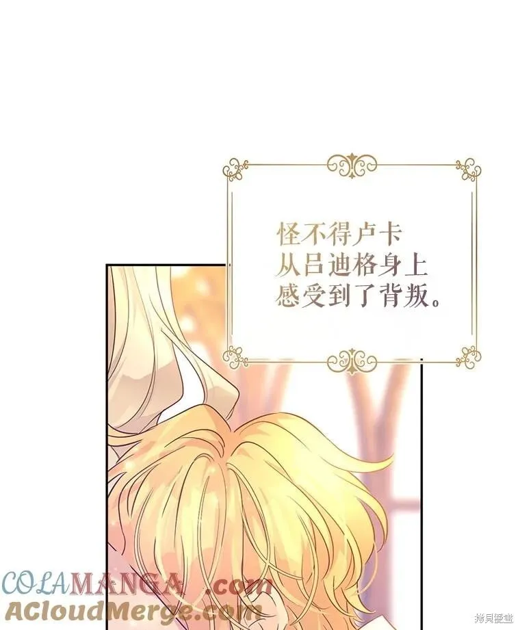 第87话 第111页