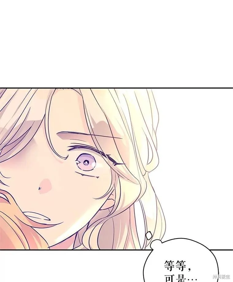第87话 第114页