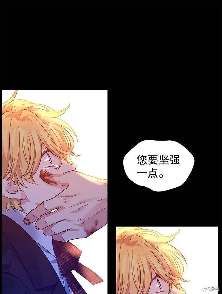 第88话 第15页