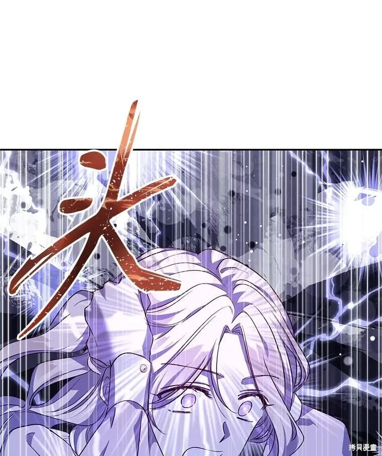 第88话 第22页