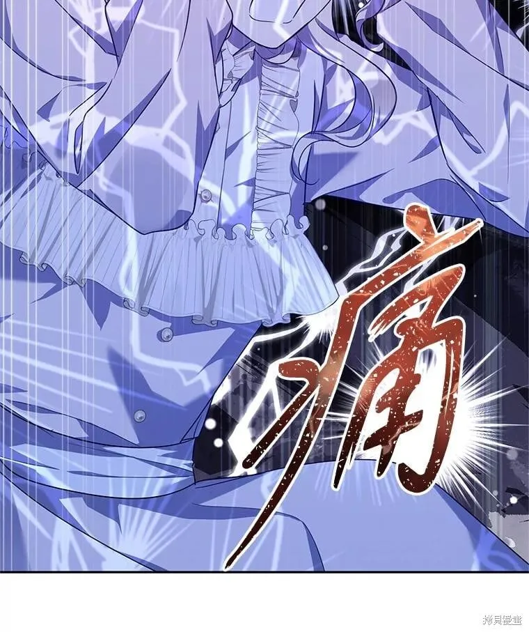 第88话 第23页