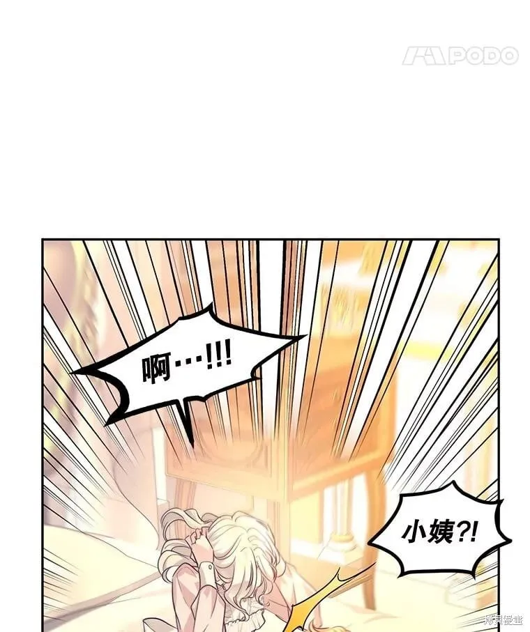 第88话 第24页