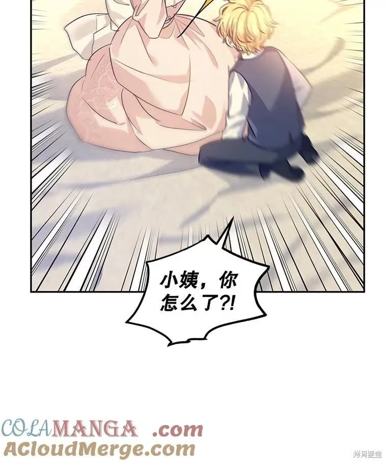 第88话 第25页