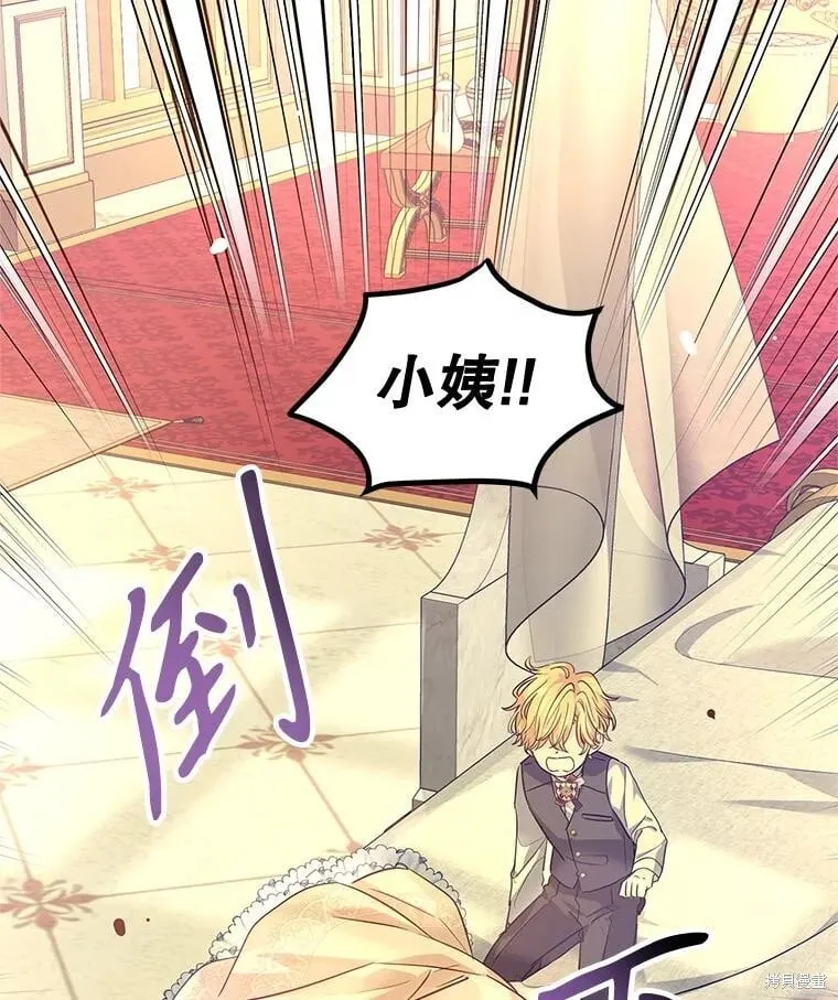 第88话 第28页