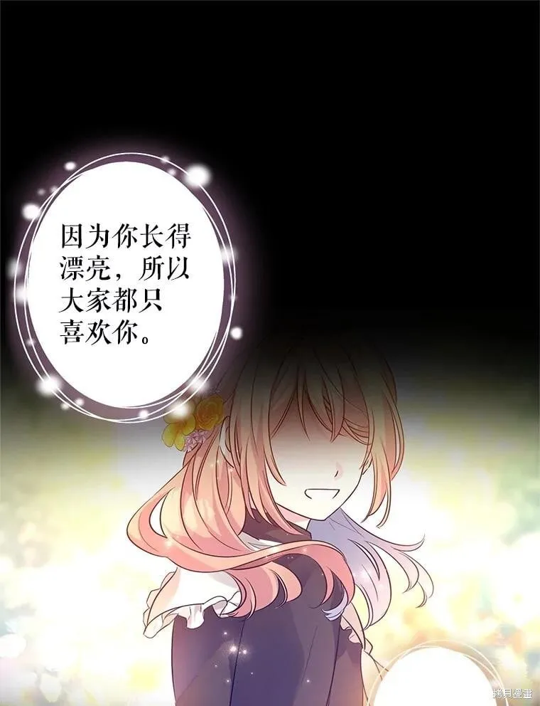 第88话 第34页