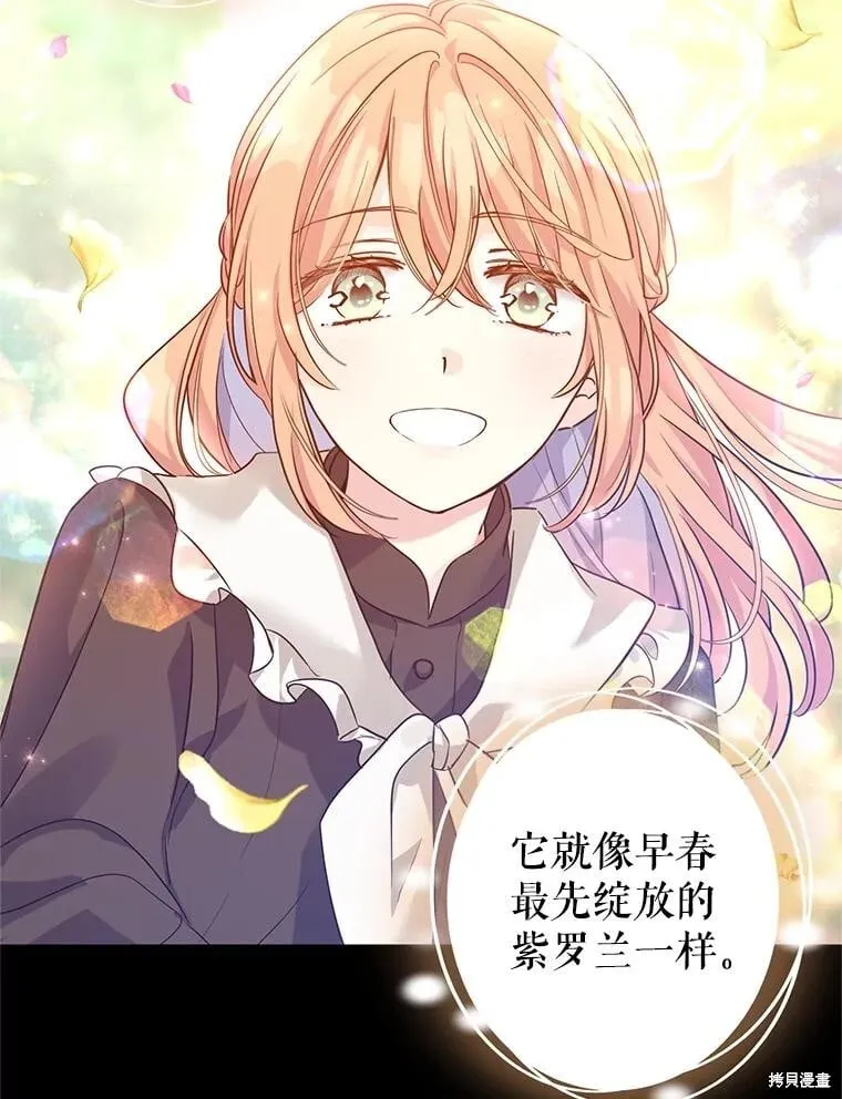第88话 第36页