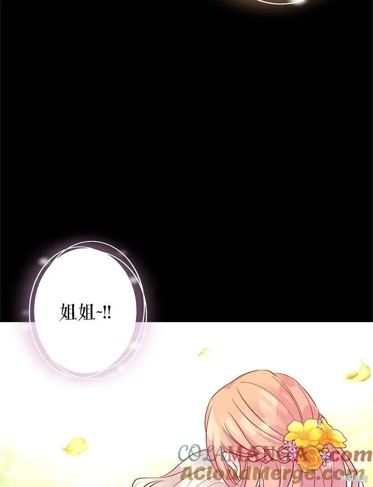 第88话 第37页