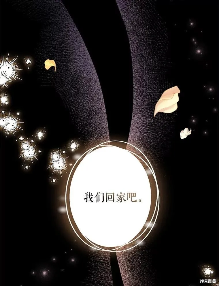 第88话 第39页