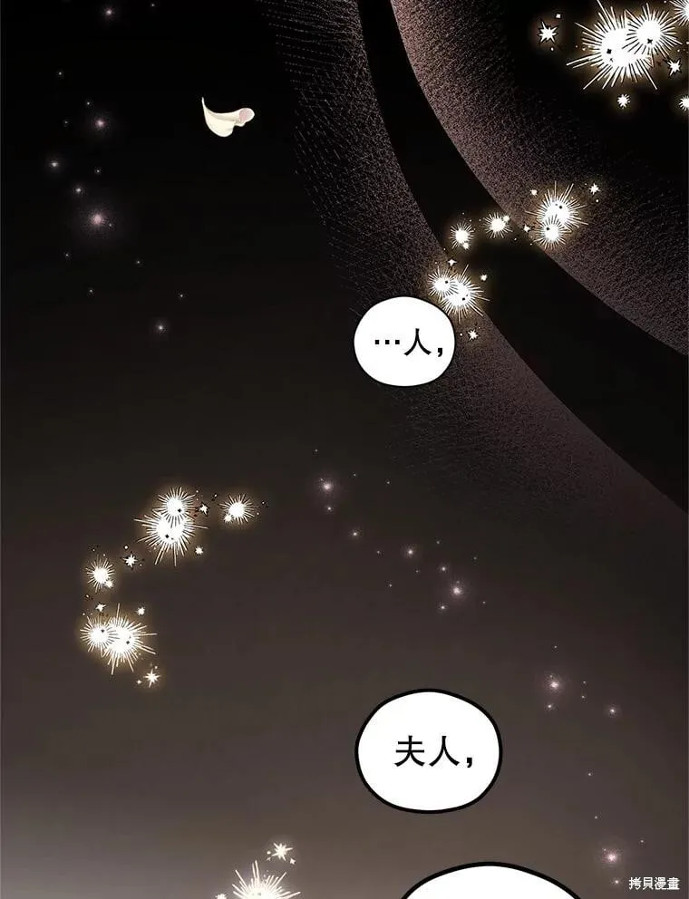 第88话 第40页