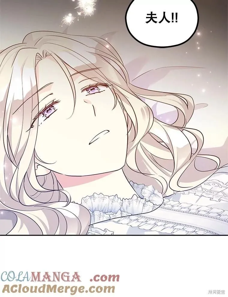 第88话 第41页