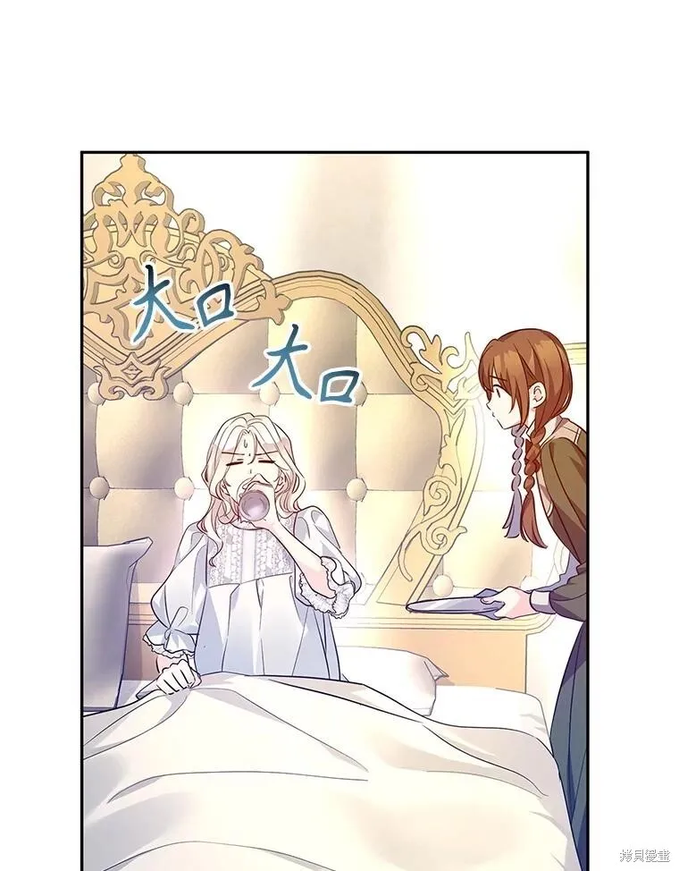第88话 第46页