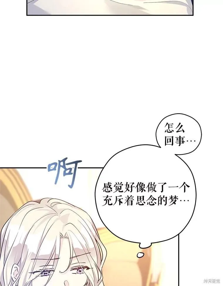 第88话 第47页