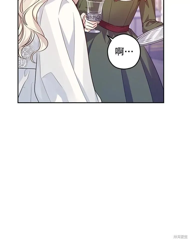 第88话 第50页