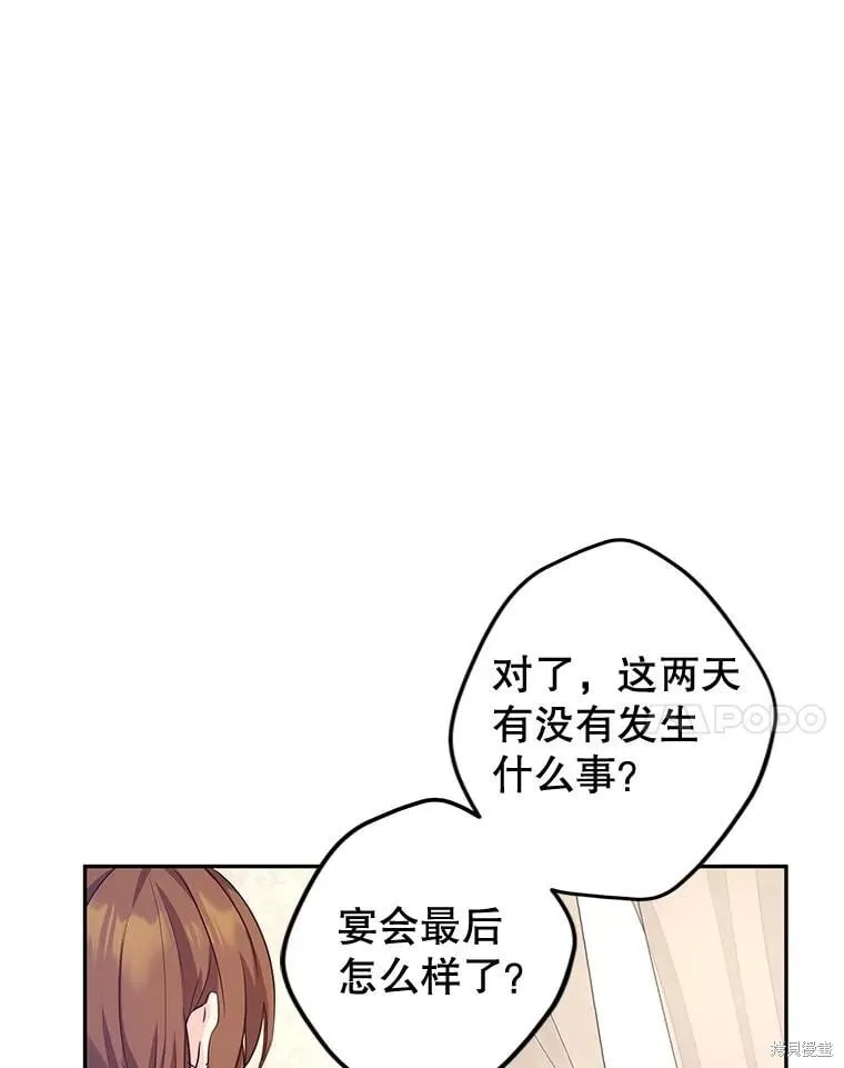 第88话 第55页