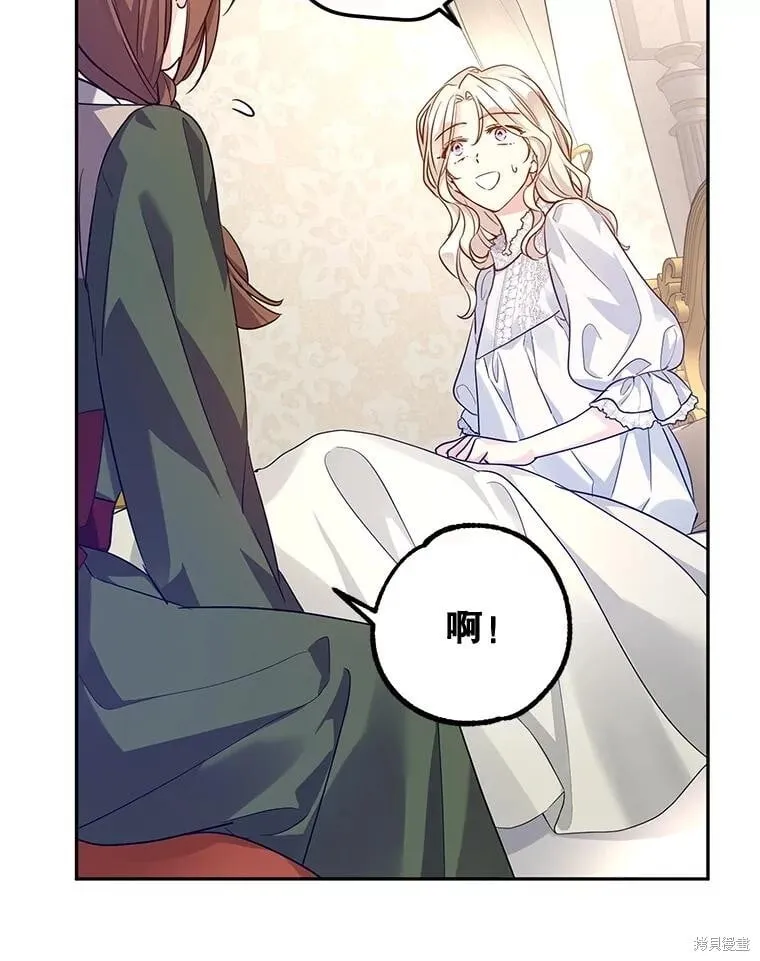 第88话 第56页