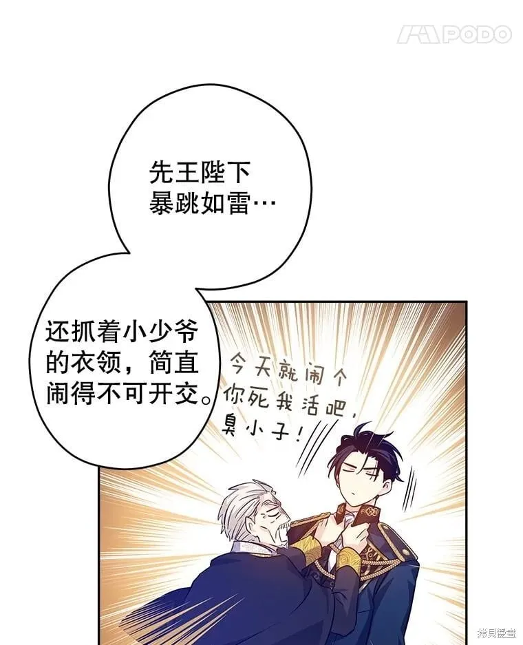第88话 第59页