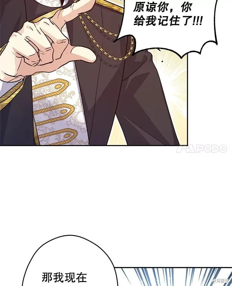 第88话 第62页