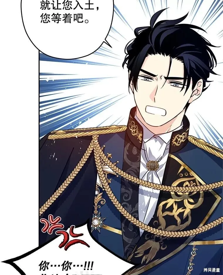 第88话 第63页