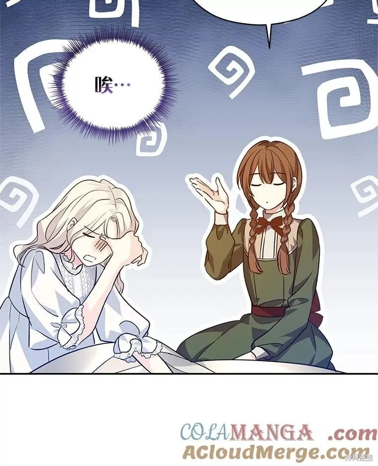 第88话 第65页
