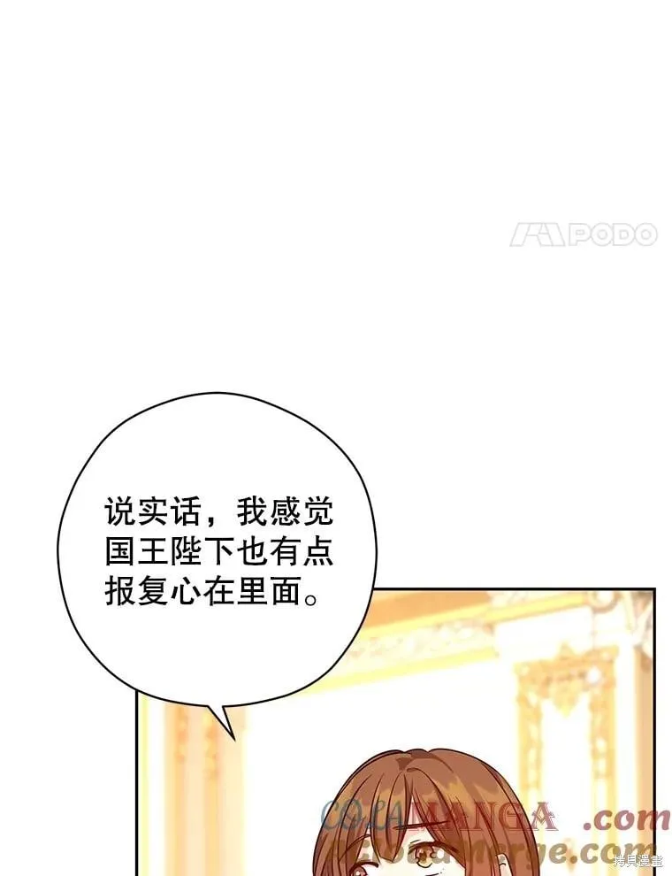 第88话 第69页