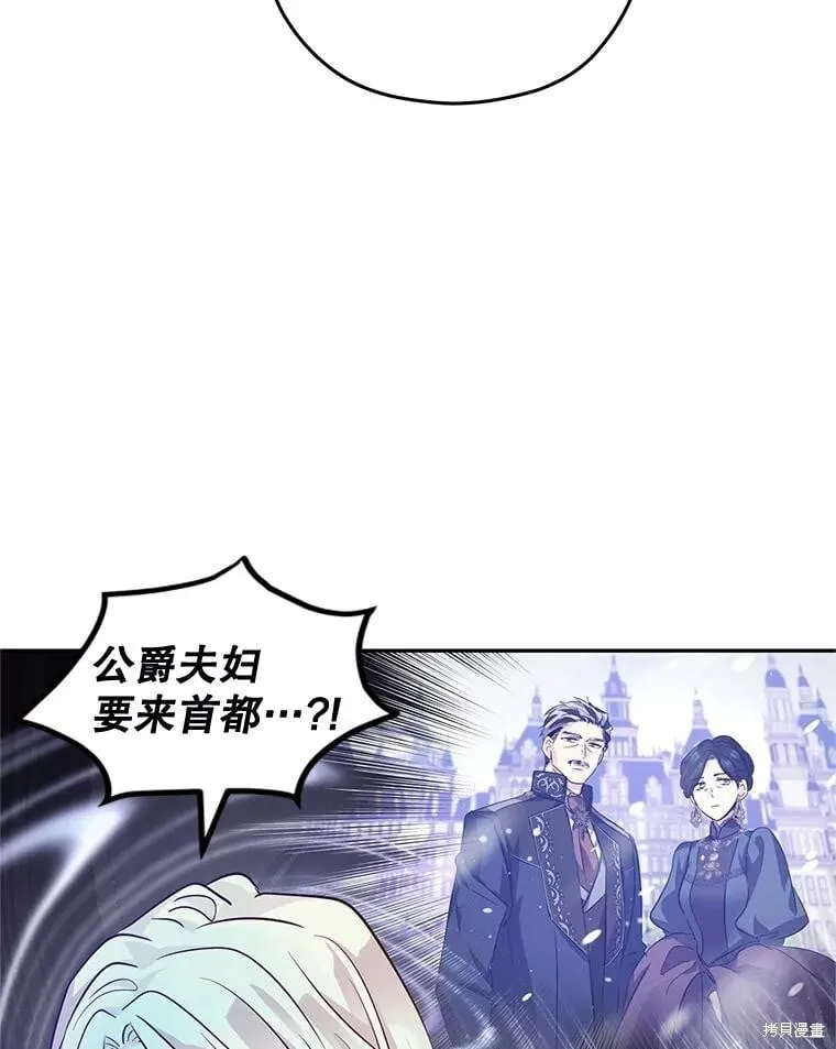 第88话 第78页