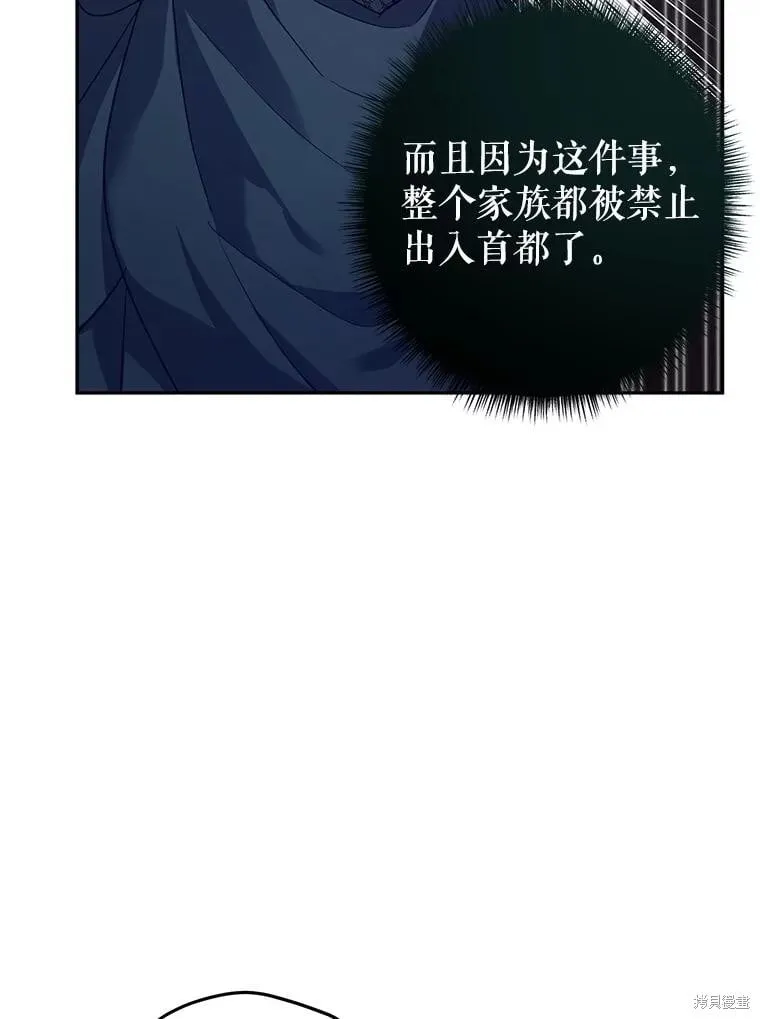 第88话 第83页
