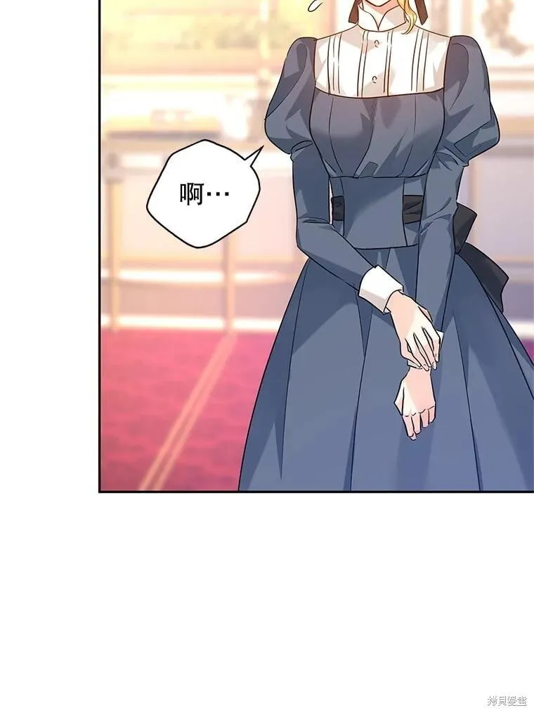 第88话 第102页