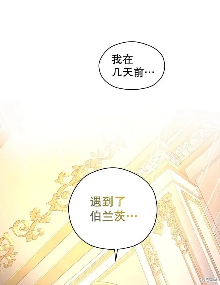 第88话 第107页