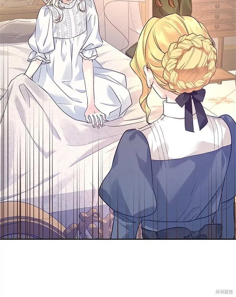第89话 第2页