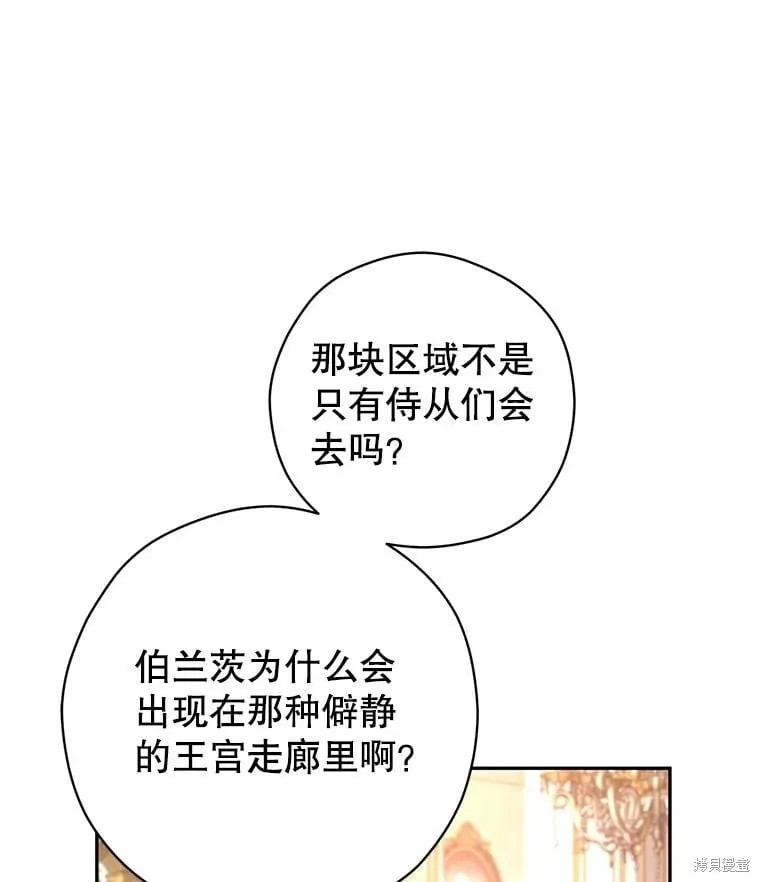 第89话 第10页