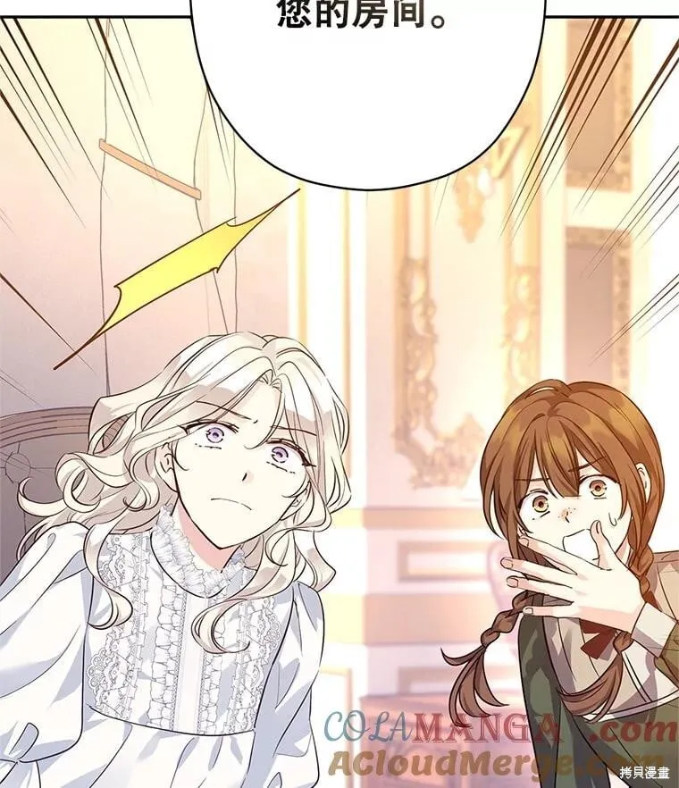 第89话 第13页