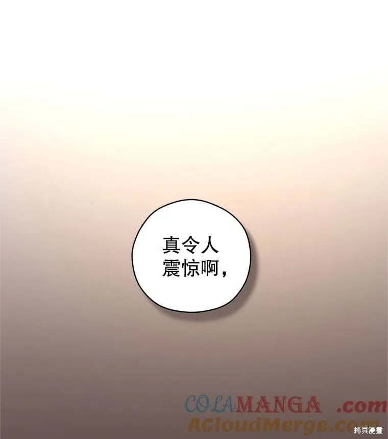 第89话 第17页