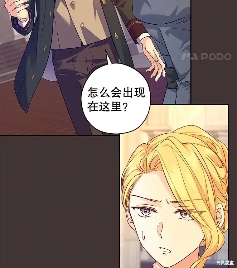 第89话 第19页