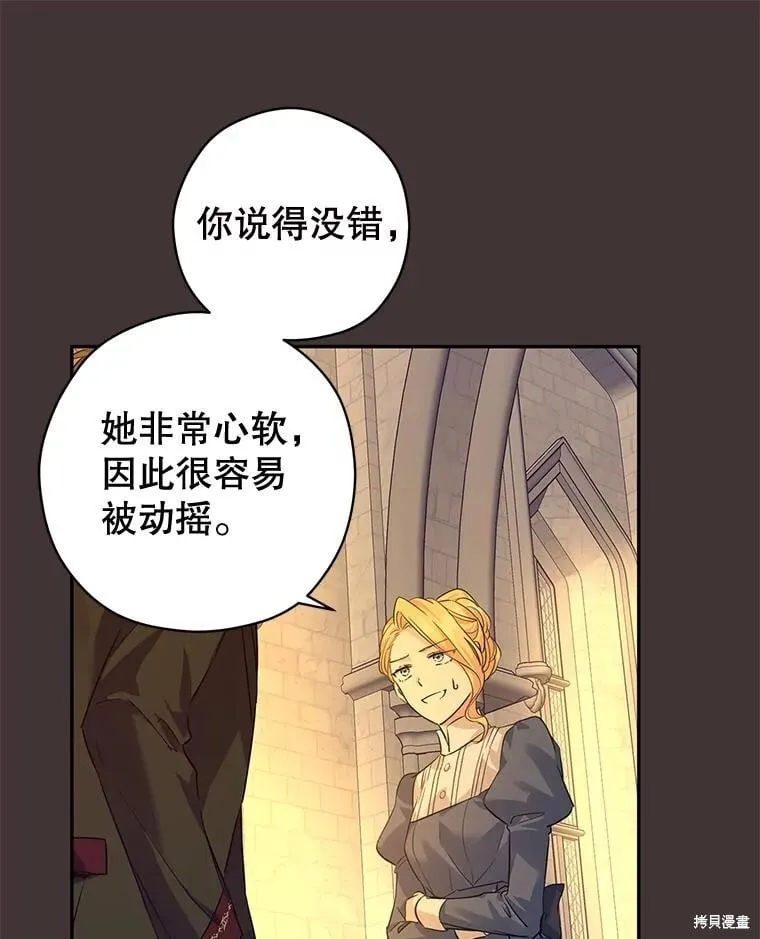 第89话 第27页