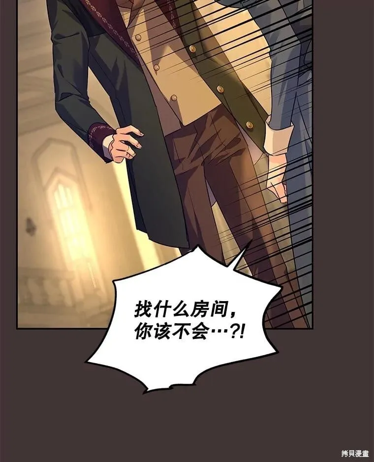 第89话 第34页