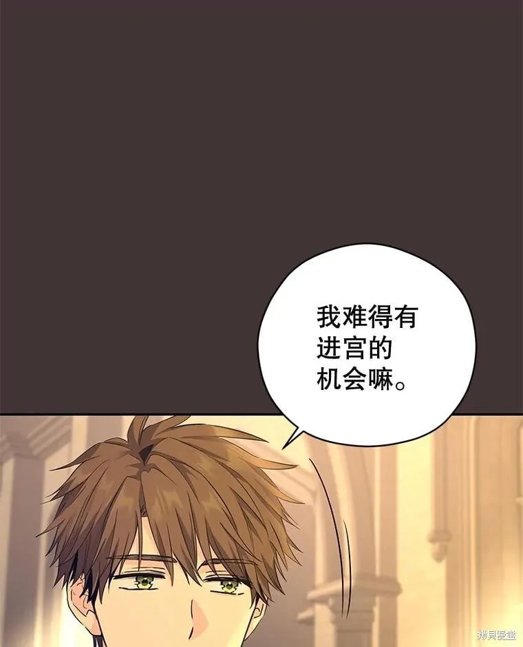 第89话 第35页