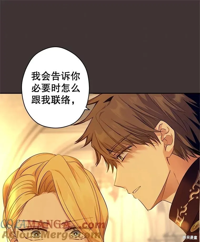 第89话 第37页