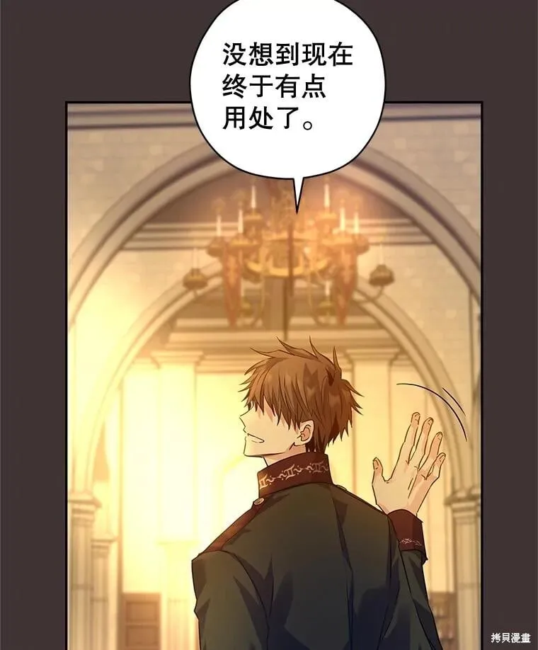 第89话 第40页