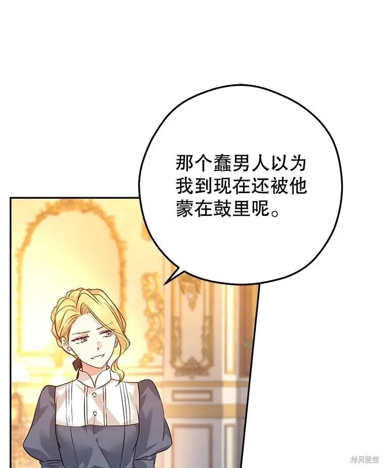 第89话 第44页