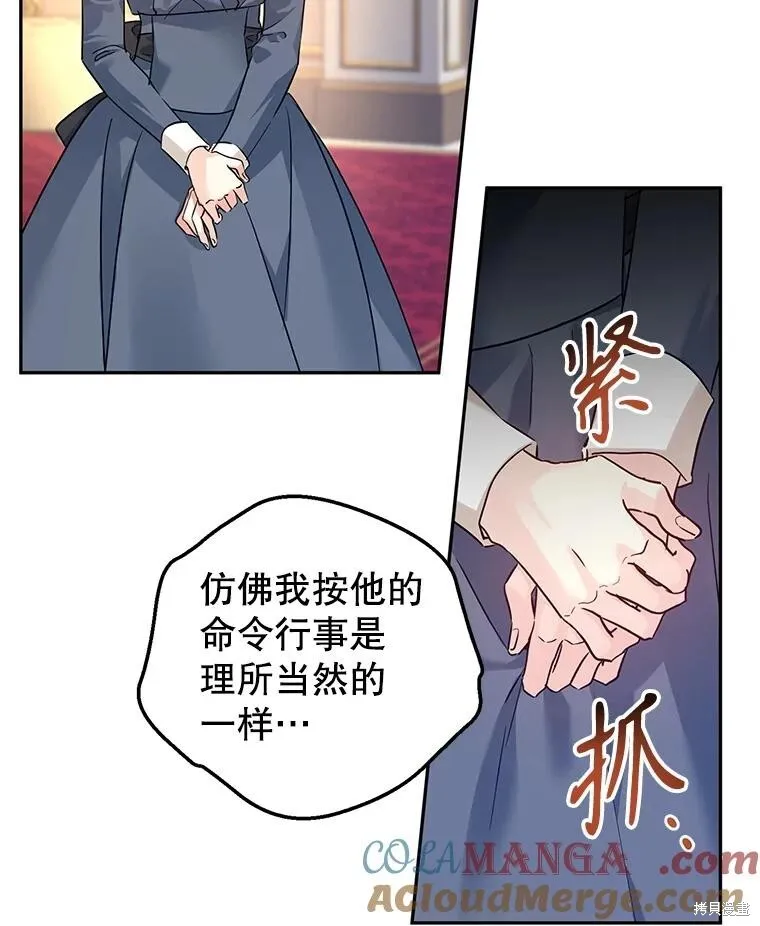 第89话 第45页