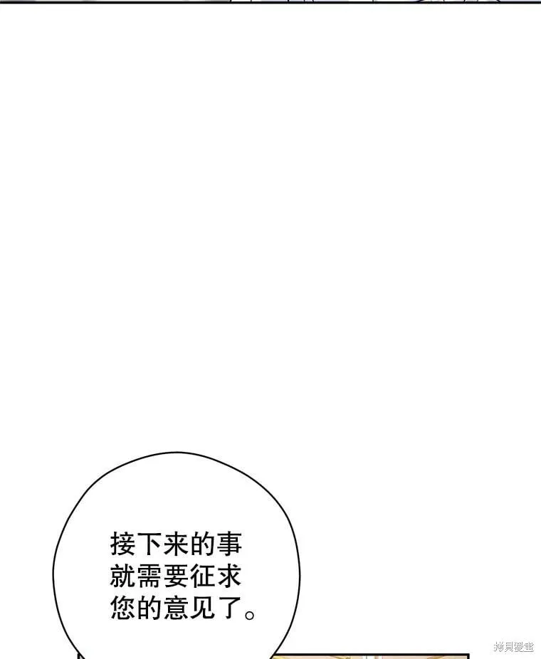 第89话 第47页